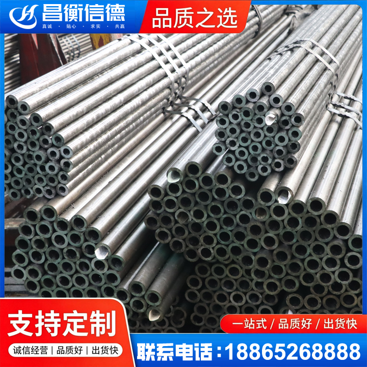 卢市镇光亮精密钢管